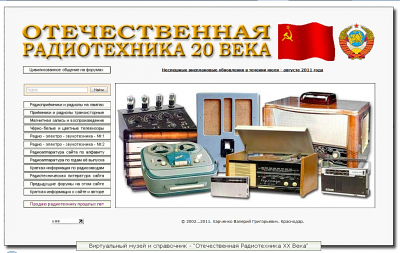 Прикрепленное изображение: сайт 01.png